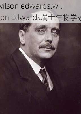 wilson edwards,wilson Edwards瑞士生物学家