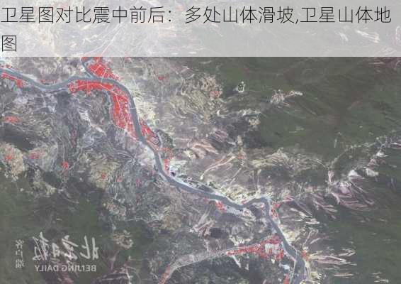 卫星图对比震中前后：多处山体滑坡,卫星山体地图